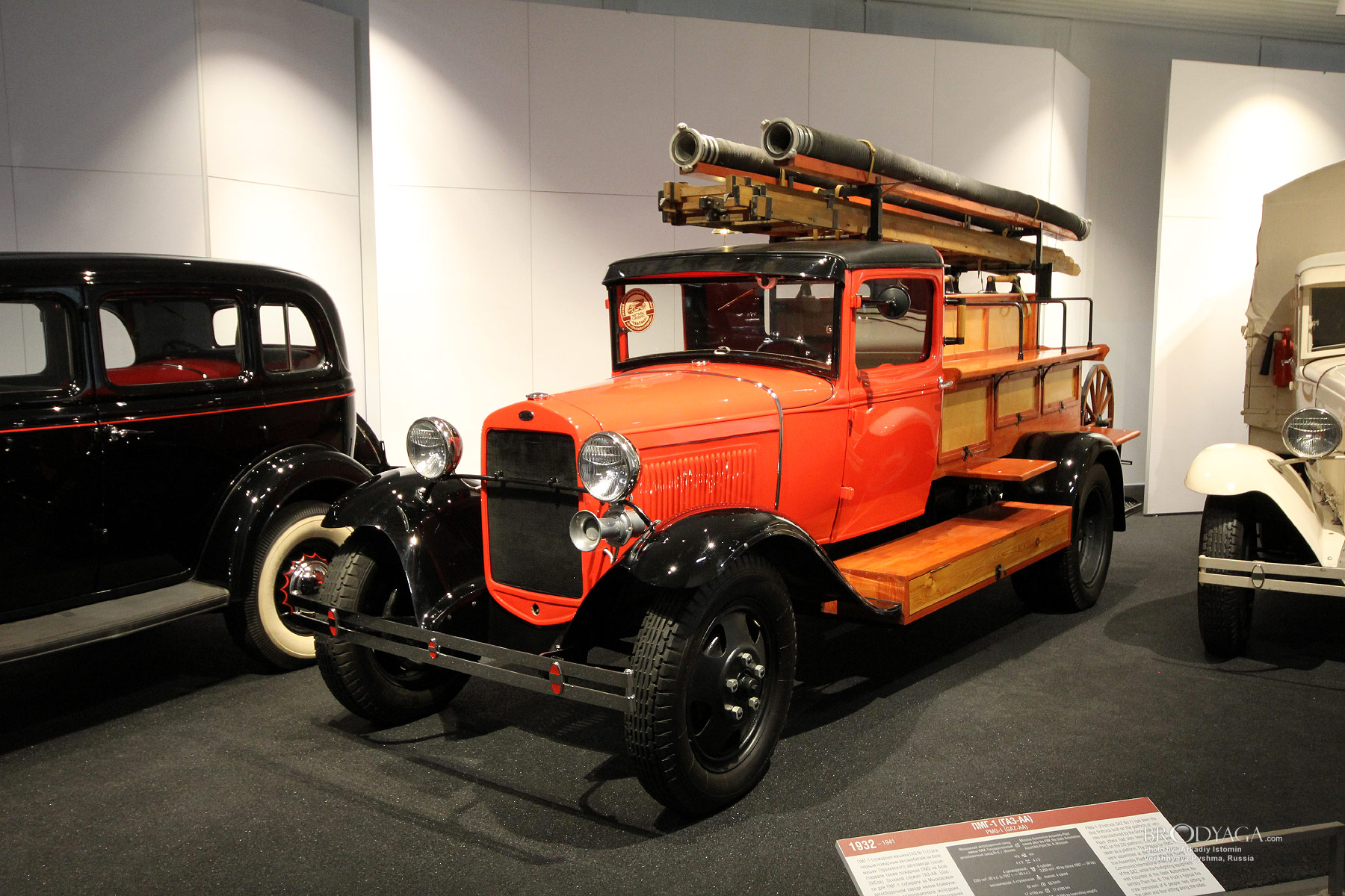 UMMC Auto Museum “XX century AUTO” Музей автомобильной техники УГМК «ХХ век АВТО»